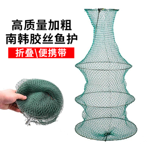 胶丝鱼护加粗软钢丝多层圈速干鱼护渔网小网眼手工编织渔户鱼网兜