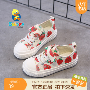 芭芭鸭草莓鞋女童帆布鞋网红鞋2021新款春季儿童布鞋板鞋韩版潮鞋