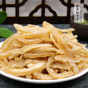 杭州老味道 盐津柚子干500g柚子皮蜜饯果干酸甜味浓 儿时回忆零食