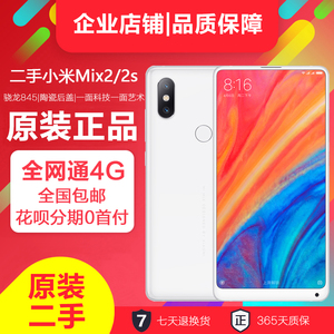 二手 Xiaomi/小米 MIX 2S全面屏AI双摄mix2骁龙845智能运行6G手机