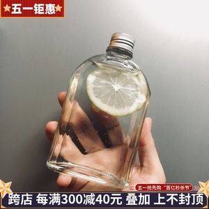 新款250ml玻璃小酒瓶冰滴奶茶冷萃咖啡饮料ins网红透明带盖密封罐