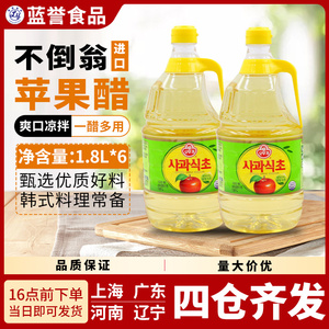 韩国进口不倒翁苹果醋1.8L*6瓶韩式醋料理醋制品水果醋食醋包邮