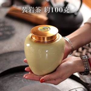 茶具普洱茶叶罐陶瓷金属便携家用龙泉密封瓷罐大号青瓷存茶罐茶仓