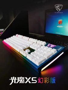 腹灵光魔X5机械键盘光轴青轴红轴防水可插拔有线电脑电竞游戏键盘
