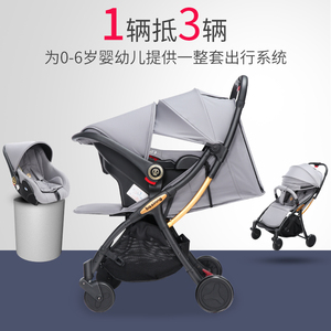 婴儿推车可坐可躺一键折叠超轻便迷你提篮式安全座椅三合一伞车