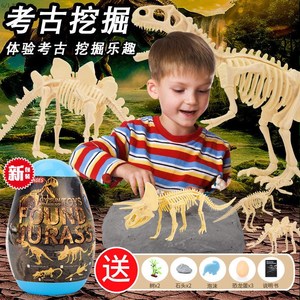 恐龙化石考古挖掘玩具大号儿童考古套装挖掘恐龙霸王龙骨架标本仿