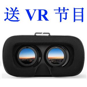 蓝光vr暴风影片全景体验3d手机vr虚拟现实眼镜立体墨镜魔镜vr头戴