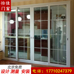 北京定制铝镁钛合金阳台厨房客厅卧室隔断推拉门隔音保暖推拉门