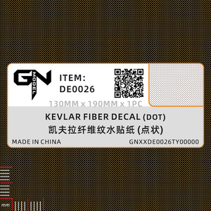 GNModel 凯夫拉碳纤维纹水贴纸 点状 Kevlar Fiber Decal DOT