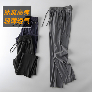 外贸男裤剪标尾单垂感冰丝裤男夏季薄款运动长裤出口男士速干裤子