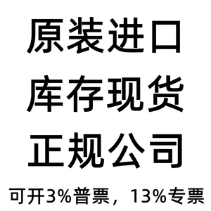 AD8002AR、AD8002 电流反馈放大器   SOP-8封装