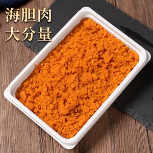 海胆肉新鲜冷冻刺级别200g/盒 海鲜水产贝壳食材身海胆黄包邮炒饭