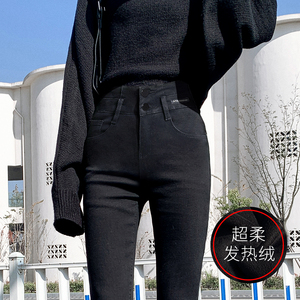 高腰黑色加绒牛仔裤女冬季2023年新款紧身薄绒小个子秋冬小脚裤子