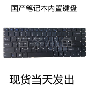 全新YEPO 远鹏 737A 737S 笔记本键盘 山寨国产机器键盘配件