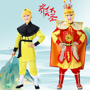 西游记孙悟空齐天大圣美猴王服装儿童角色扮演王者荣耀演出服套装