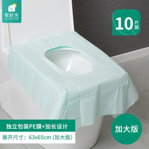 一次性马桶垫全覆盖旅行粘贴厕所便携产妇女坐便器坐便垫套坐垫纸