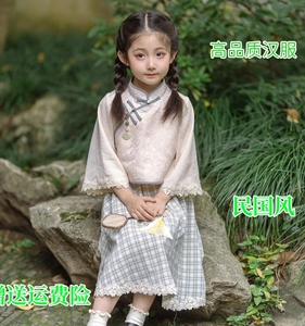新款女童春秋套装汉服儿童民国学院风童装倒大袖汉元素复古中国风