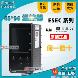 欧姆龙原装温控器表E5EC-QR2ASM-820 RR2ASM-820 800 808 CR 804
