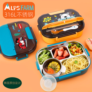 韩国ZP保温饭盒316不锈钢儿童专用便当盒小学生食堂带饭分格餐盒