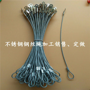 不锈钢丝绳压线端子 锁线夹冷压端子 接线端子