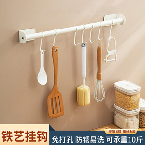 厨房置物架免打孔壁挂挂钩锅铲勺子挂件刀架挂杆简约强力置物挂架