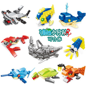 海底小分队龙虾海龟鲸鱼8盒合体鲨鱼儿童拼装积木塑料品格K38玩具