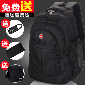 背包男双肩包简约大容量休闲旅行电脑包时尚潮流书包女高中学生包