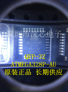 原装正品ATMEGA328P-AU QFP-32 32K原装进口单片机ATMEL 328PB-AU