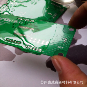 线路板快干电子保形涂料 透明电子绝缘三防漆 快干环保绝缘保护漆