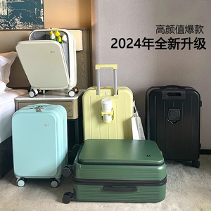 德国多功能行李箱20寸可登机2024新款充电前置开口旅行拉杆密码箱