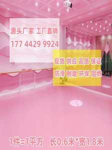 武汉舞蹈室街舞瑜伽房PVC运动地板卷材加厚耐磨防滑地胶地垫