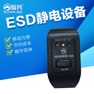 厂家直销SR-ESD110防静电手腕带报警器手环监测智能静电环表式