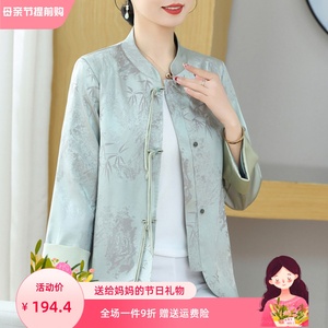 品牌新中式国风妈妈春装外套短款中老年女装复古盘扣印花开衫上衣