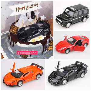 小汽车模型兰博基尼奔驰法拉利汽车网红生日蛋糕装饰摆件儿童玩具