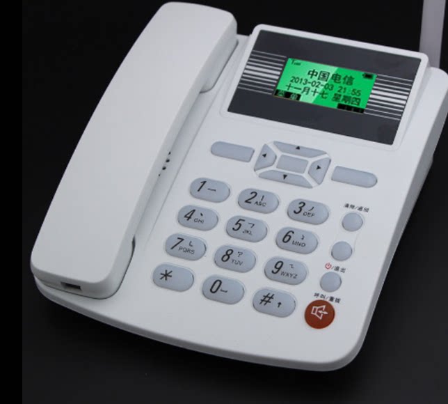 无线座机电话号码