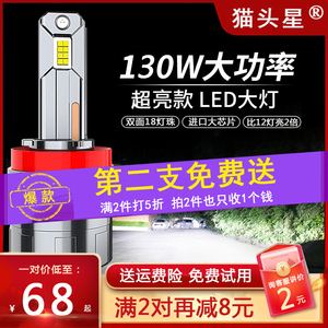 汽车led大灯超亮聚光9006h1h3h7h9h11强光车灯h4一体9005小车灯泡