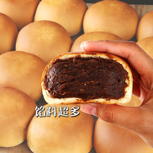 红豆沙面包夹心奶酪软面包早餐学生欧包糕点零食老式豆沙馅面包