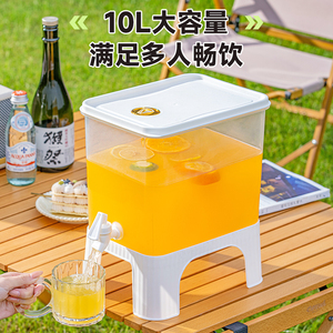 冷水壶带龙头家用大容量冰箱冷藏水果茶凉水果汁水壶家用凉茶壶