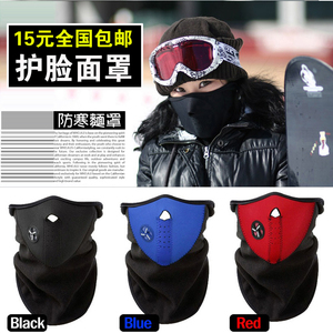 买二送一滑雪面罩骑行口罩户外护脸防风防寒保暖防雾