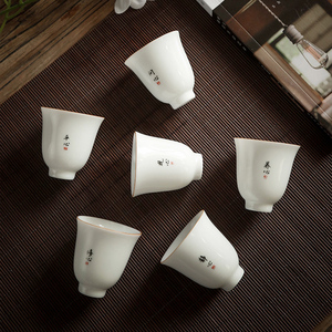 茶先生 德化白瓷茶杯陶瓷品茗杯功夫小茶杯6只装小杯子闻香杯品茶