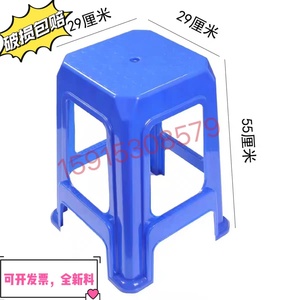 塑料凳子55厘米公分超高凳加厚加高方凳高脚塑料凳55cm椅子塑胶椅
