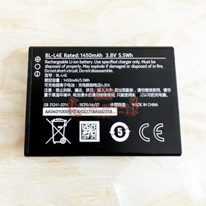 适用于 诺基亚2660 Flip/TA-1480翻盖手机电池BL-L4E 1450mAh电板