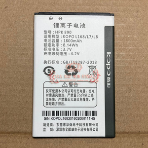 适用于 酷珀L168 L7 L8手机电池 KOPO L168/L7/L8 外置充电 电板