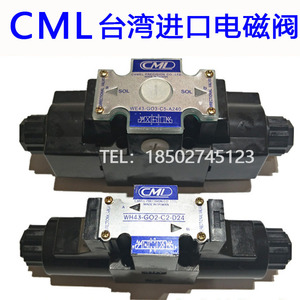 台湾全懋CML电磁阀 WH43-G02-C2-A240 /A110/D24 WH43-GO2