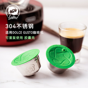 兼容多趣酷思Dolce Gusto不锈钢咖啡胶囊填充可循环重复使用壳diy
