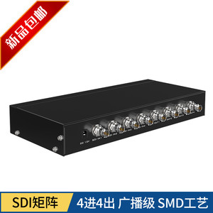 迈拓 MT-SDI4X4 SDI矩阵切换器4进4出广播级广电用矩阵服务器包邮