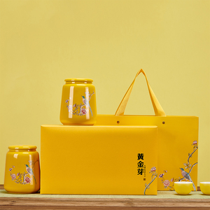 黄金芽茶叶茶叶罐包装盒空盒安吉白茶高档陶瓷双罐礼盒半斤装定制