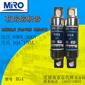 MRO茗熔圆管螺栓型熔断器RG4 1000V 20A 30A 新能源汽车用保险丝