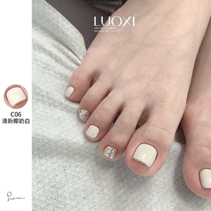 Luoxi白色脚指甲油免烤持久快干孕妇可用2024新款夏天显白脚趾