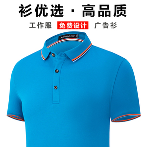 短袖带翻领工作服定制夏季纯棉POLO衫工作服宽松男女T恤印字logo